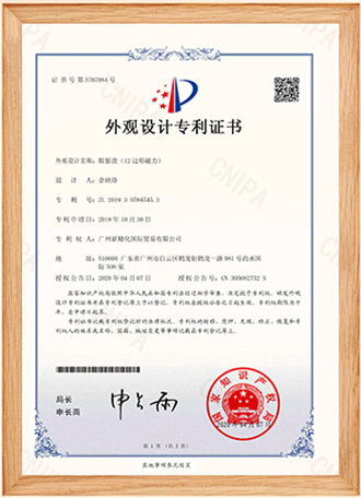 Patent Certificate