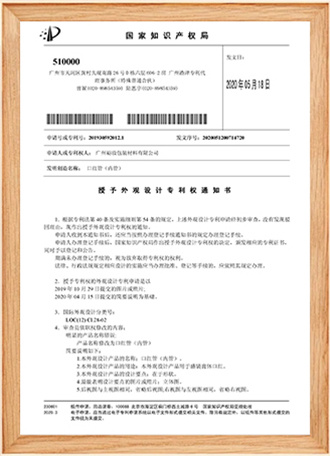 Patent Certificate